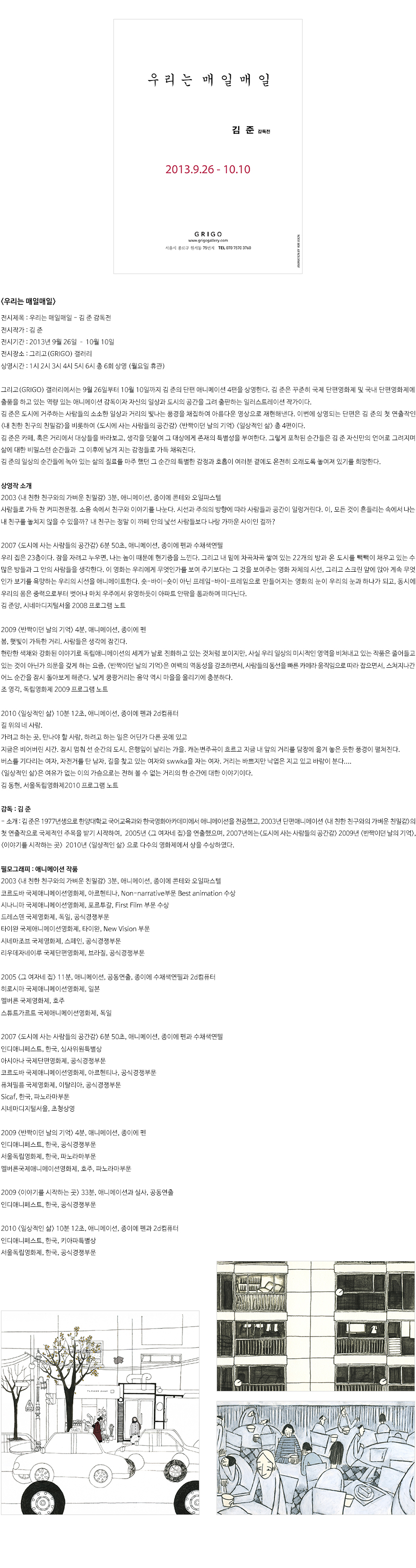작업물 이미지